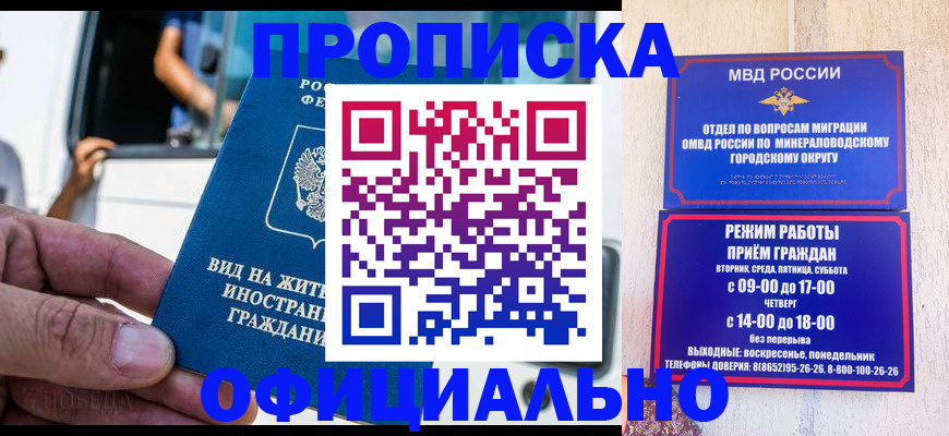 пропишу в квартире в Фурманове