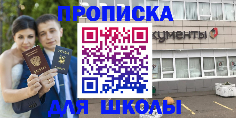 временная регистрация госуслуги в Фурманове